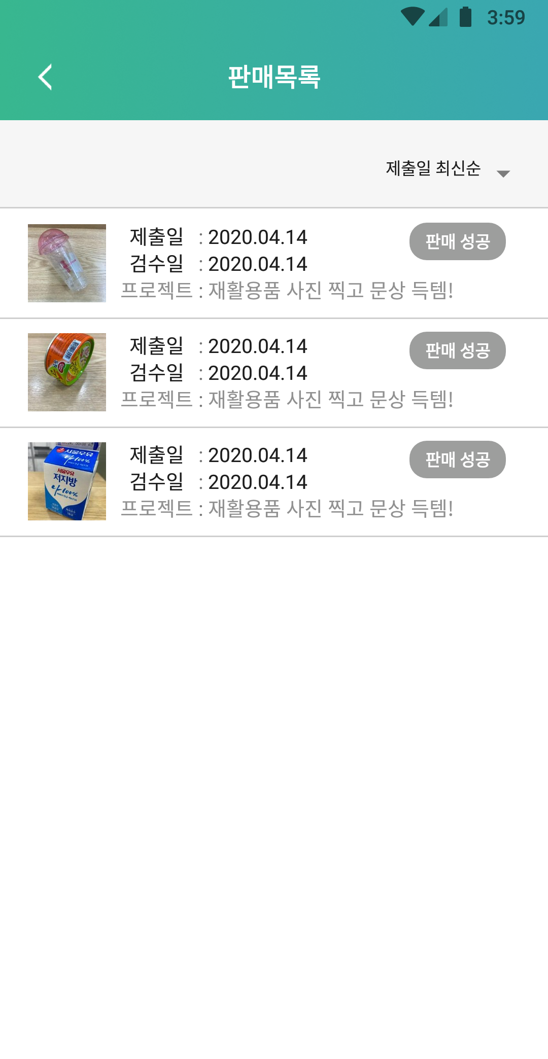 updates